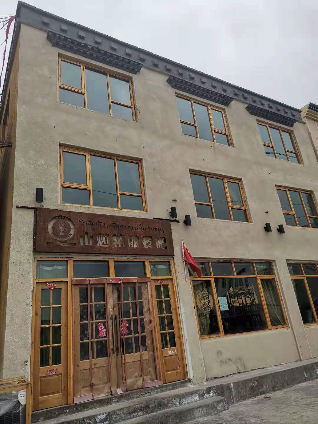 西藏精釀啤酒吧 精釀<a href=http://m.defcdr.com/ target=_blank class=infotextkey>啤酒設備</a>